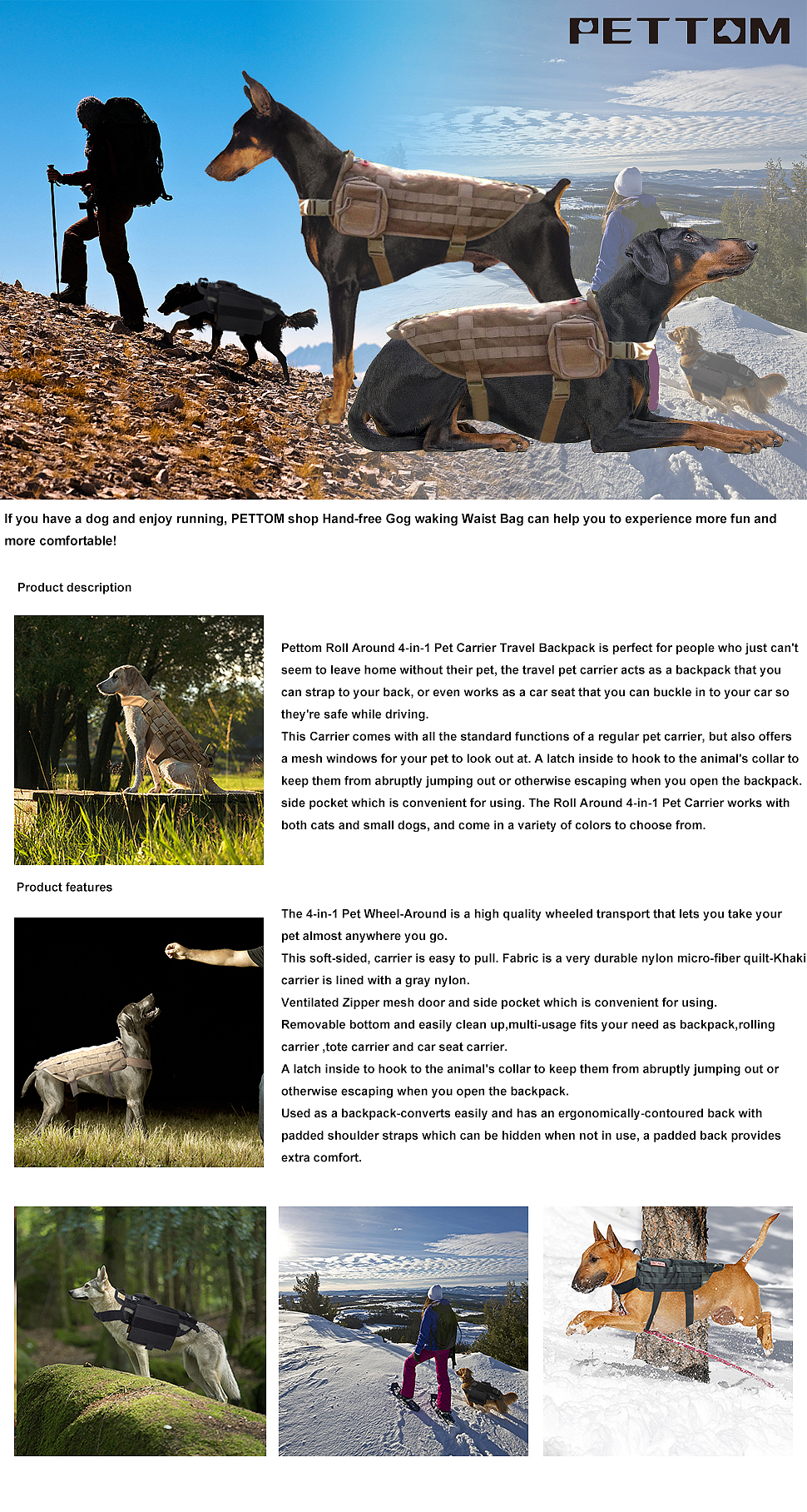 宠物牵引类产品A+设计