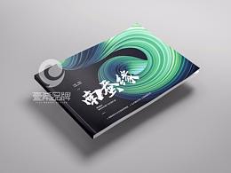 生态农业
