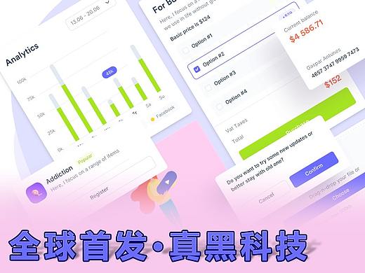 还让设计师含泪做图表，不如试试这个黑科技—— Xd拉框助手 全球首发