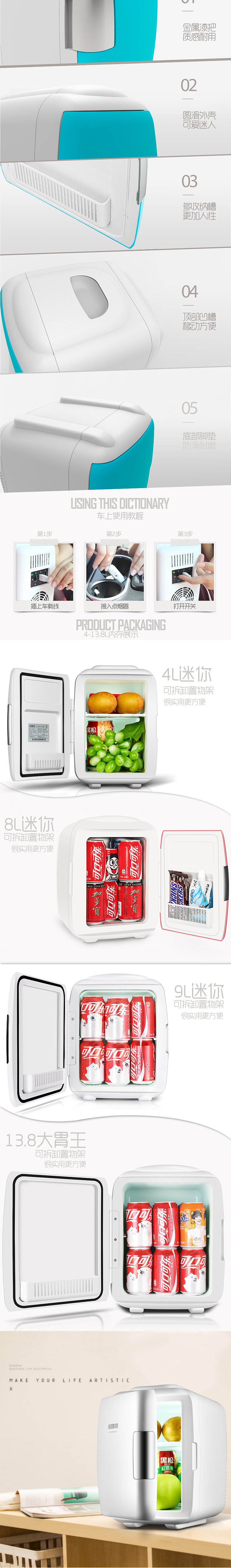 车载冰箱（图ZNzY4ODcyODg=） - 其他平面 - 站酷设计师殇情c丶原创素材 - 站酷ZCOOL