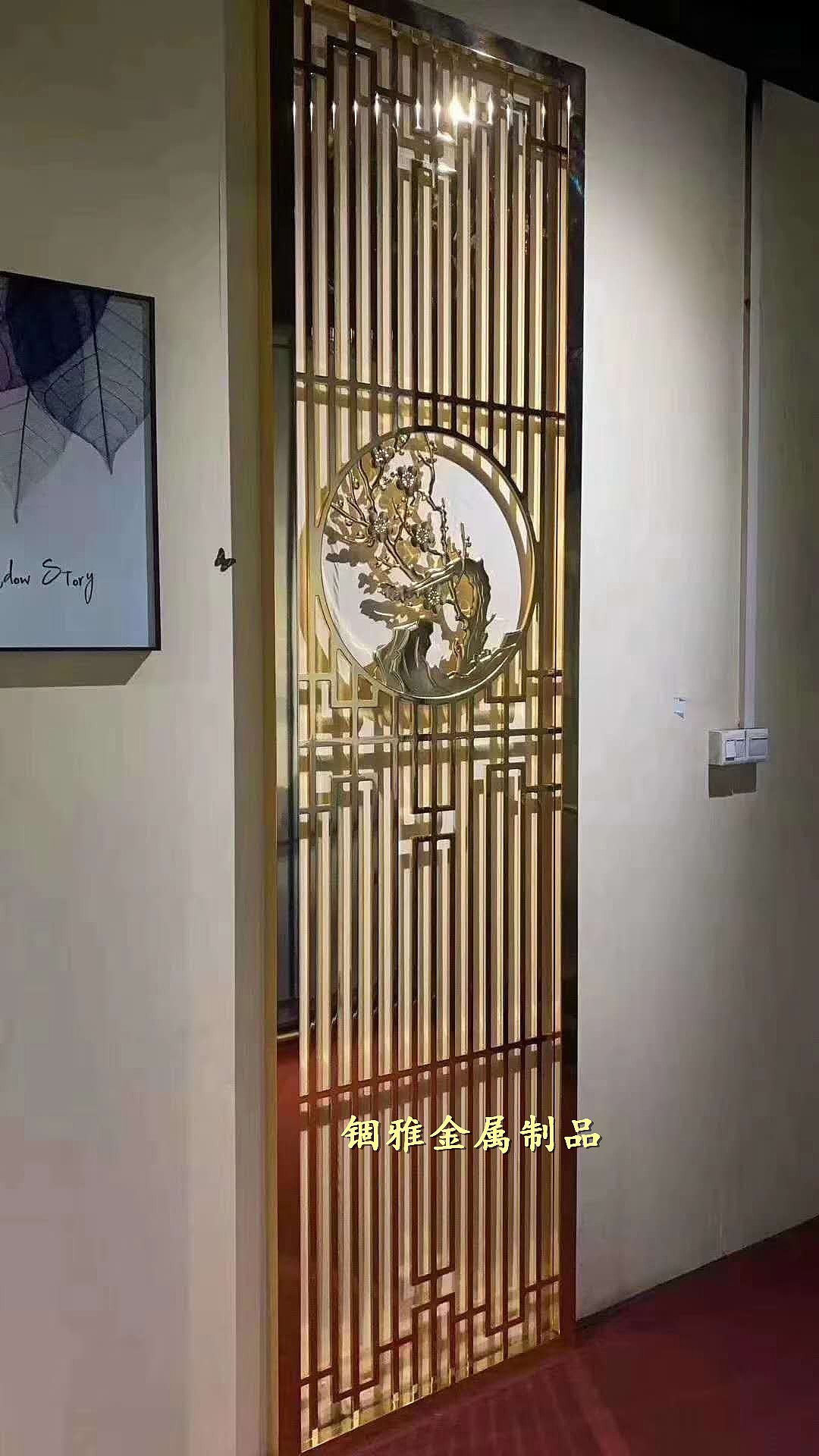 新兴轻奢欧式K金不锈钢屏风隔断