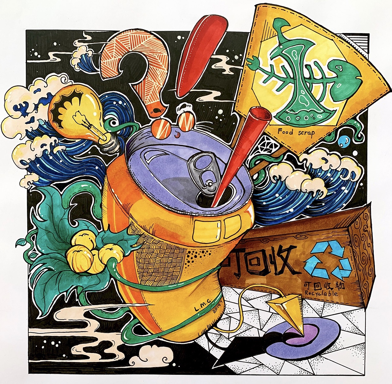 环境保护主题装饰画设计原创手绘