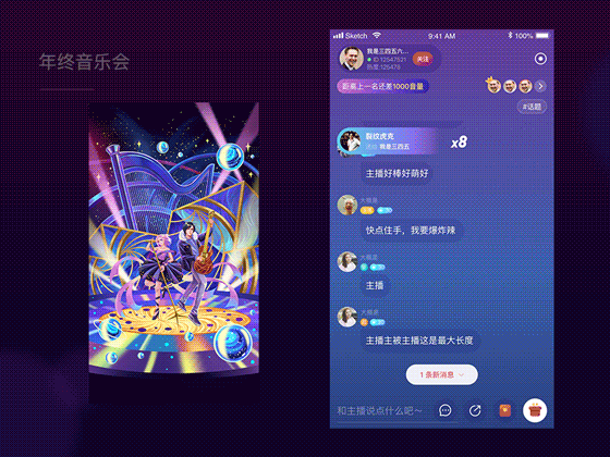 2021作品总结（图ZMjg0ODI3NDMy） - 动效设计 - 站酷设计师哈皮111原创素材 - 站酷ZCOOL