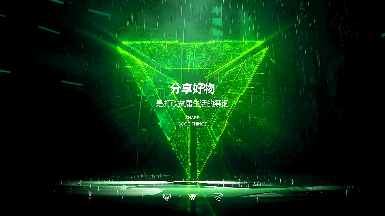 硬禾物志 品牌全案设计---善禾#穿衣研究所#（图ZMjg2NTg2MDUy） - 品牌 - 站酷设计师善禾穿衣研究所原创素材 - 站酷ZCOOL