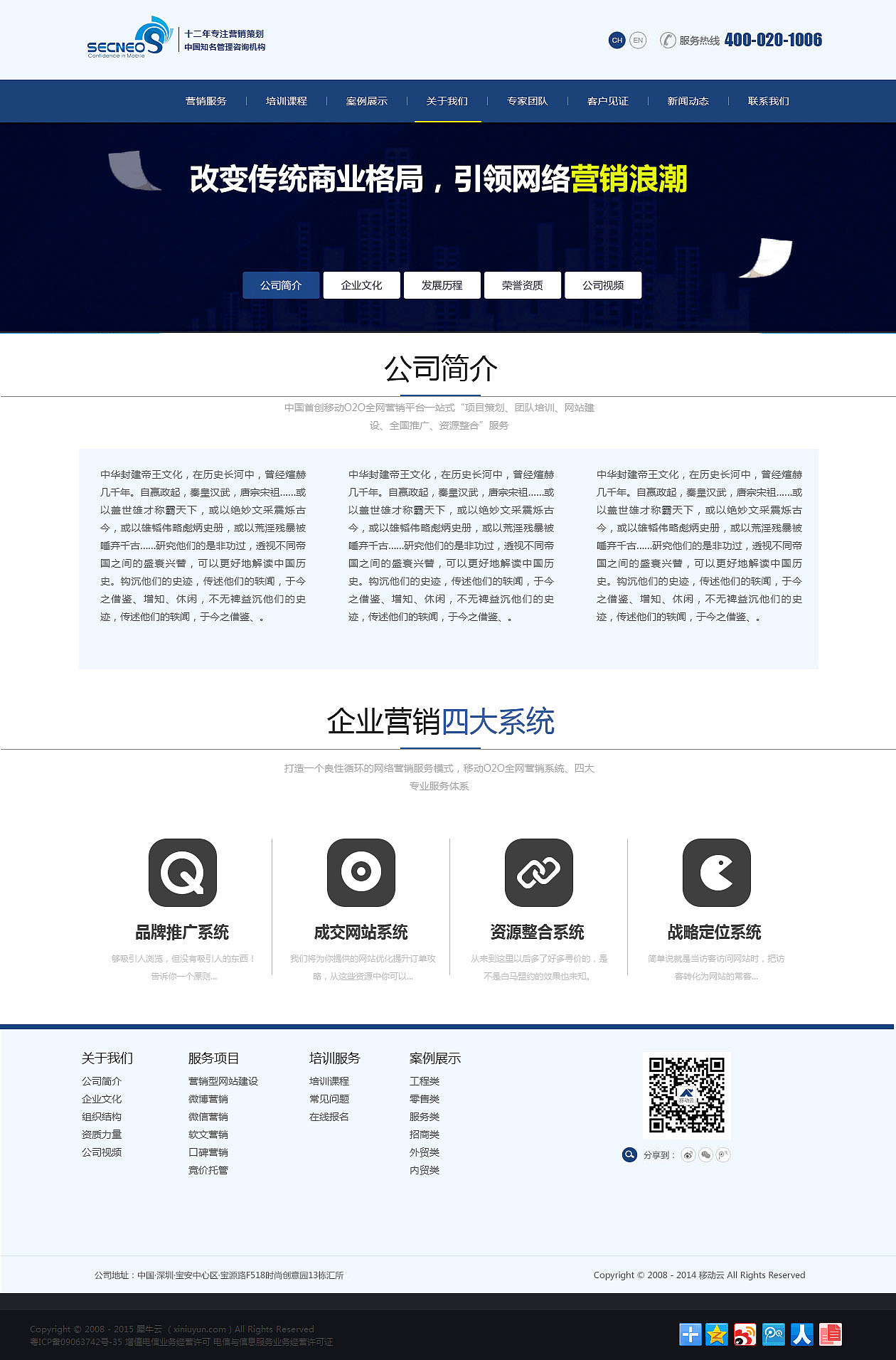 企业网站（图ZNDIyNzUyNTY=） - 企业官网 - 站酷设计师哎生活的咪咪原创素材 - 站酷ZCOOL