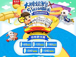 加倍艾特聚划算