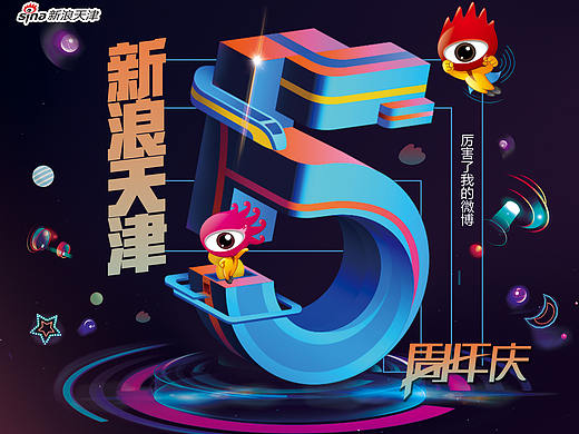 一些海报的设计（个人主页-ZMzMzNzM1NTY=） - 海报 - 站酷设计师梵上行原创素材 - 站酷ZCOOL