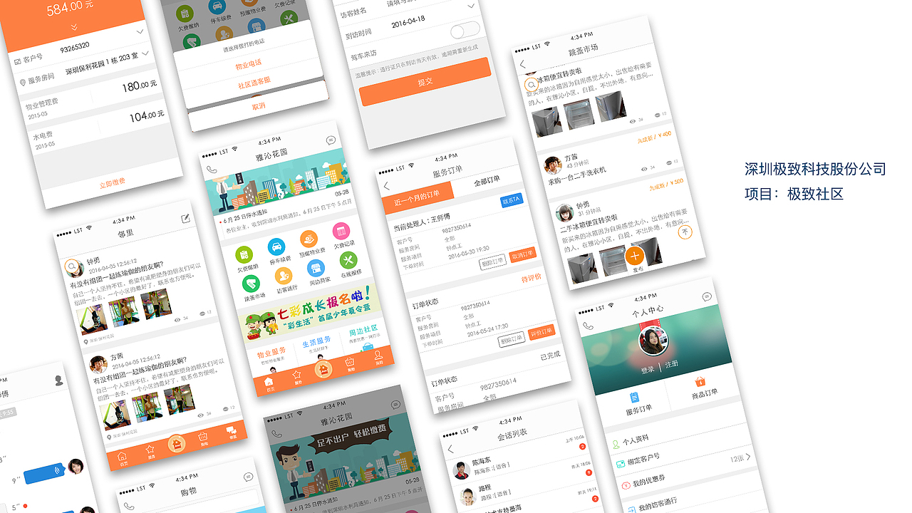 2019求职简历（图ZMTQ5NzI3MjY4） - APP界面 - 站酷设计师Hmily29原创素材 - 站酷ZCOOL