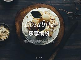 网页
