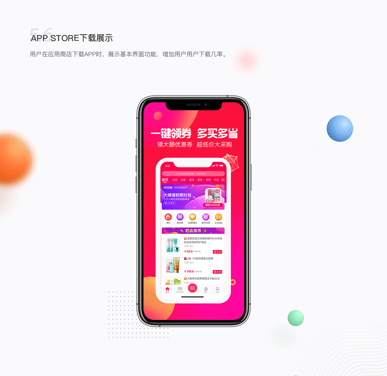线报猫APP-设计项目复盘思考（图ZMjM3NTM3MzQw） - APP界面 - 站酷设计师李小白666原创素材 - 站酷ZCOOL
