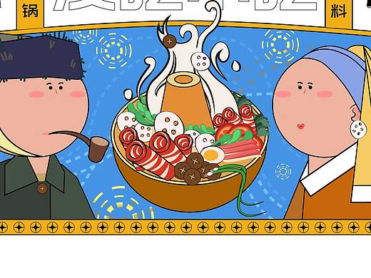 潮流插画（个人主页-ZNTYwNDk3NDQ=） - 创作习作 - 站酷设计师阳光中的向日葵原创素材 - 站酷ZCOOL