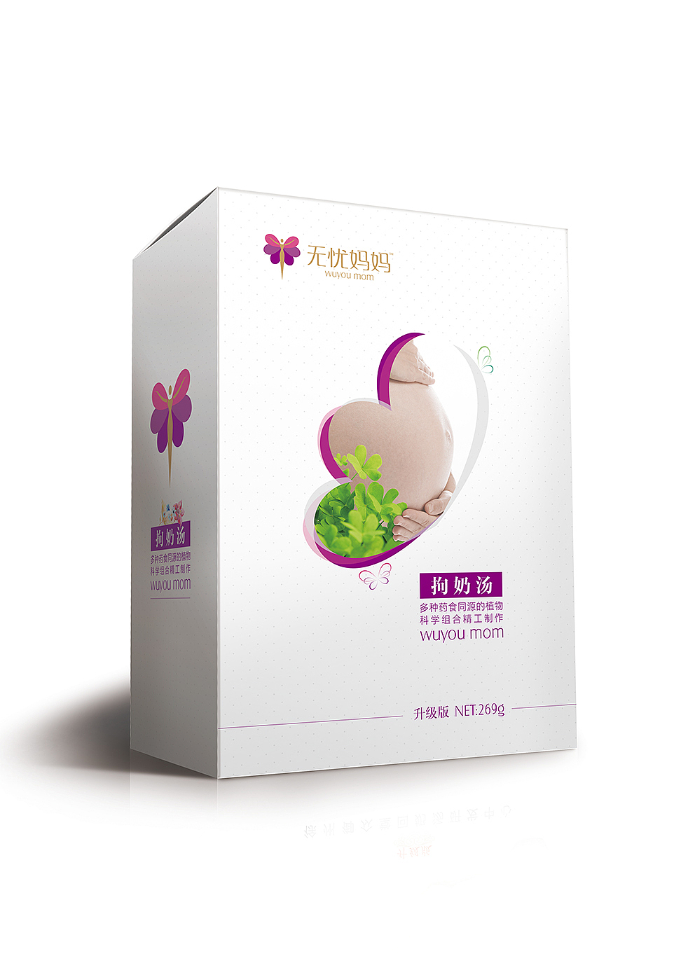 无忧妈妈包装（图ZNjExOTI4MjA=） - 包装 - 站酷设计师chabeijks原创素材 - 站酷ZCOOL