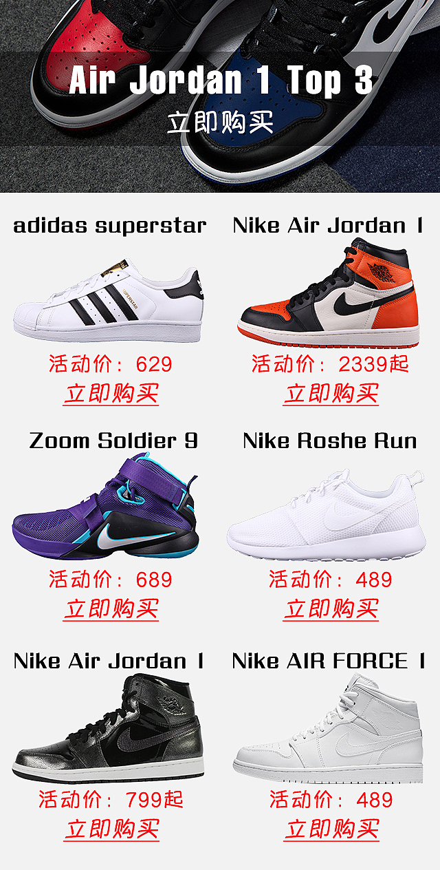 圣诞节手机端设计（图ZNjY3ODMxMjA=） - 电商 - 站酷设计师张玉妃原创素材 - 站酷ZCOOL