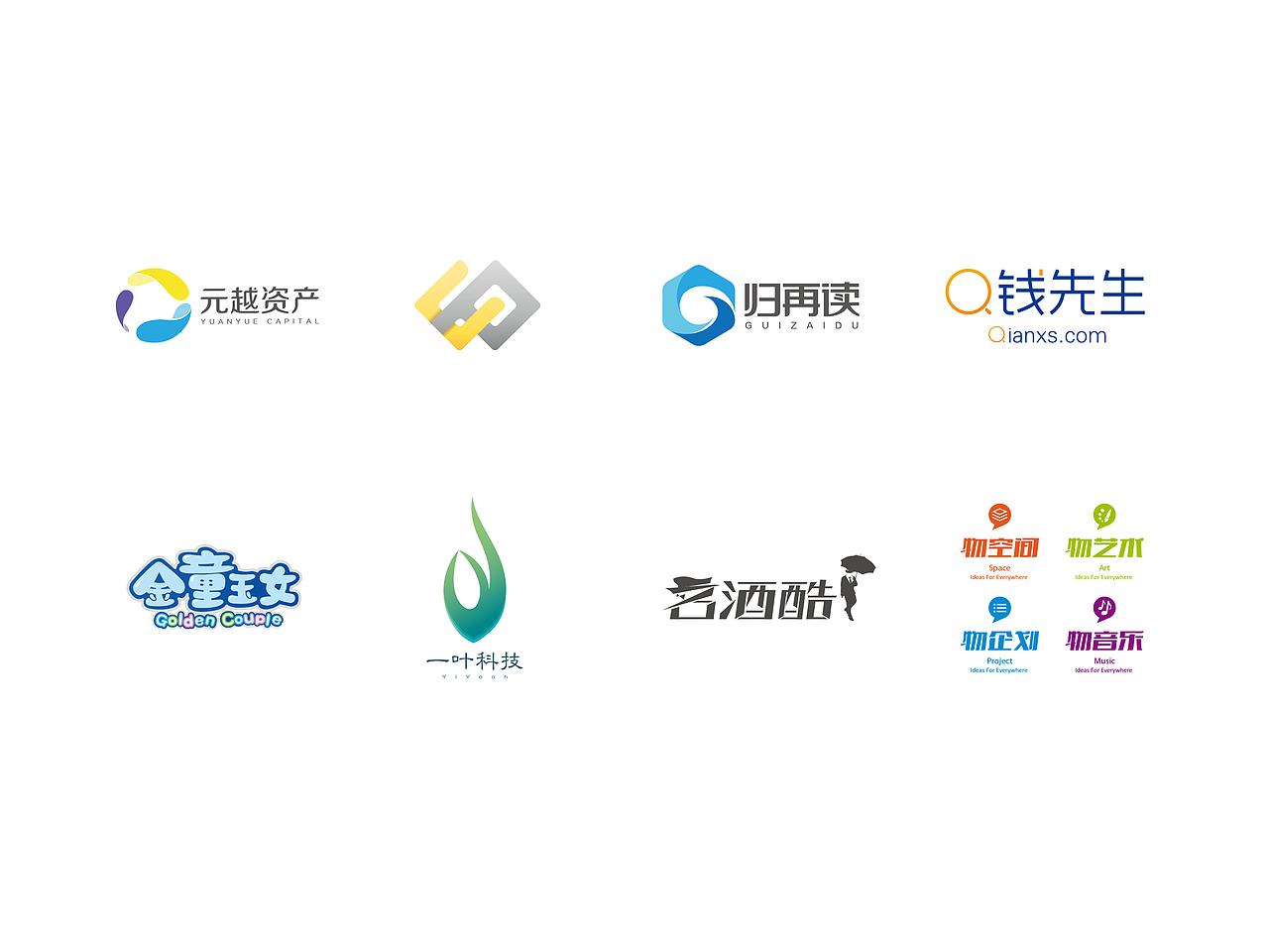 纪念作品集-我曾跨过山和大海