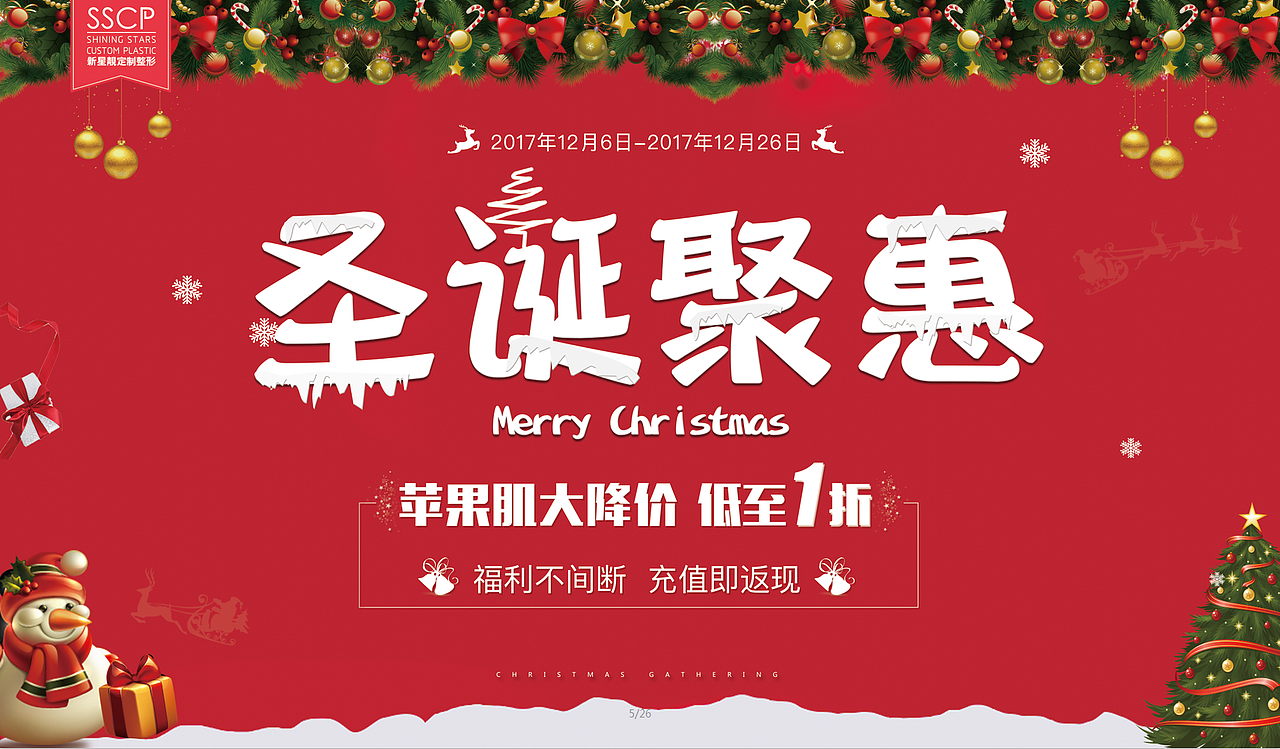 灯箱海报（图ZMTAxNDA4MTA0） - 海报 - 站酷设计师阿遥呦原创素材 - 站酷ZCOOL