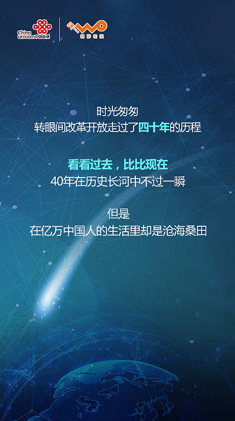 wo政务云H5（图ZMTIyODEwMjMy） - 海报 - 站酷设计师空林原创素材 - 站酷ZCOOL