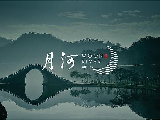 月河餐饮LOGO设计