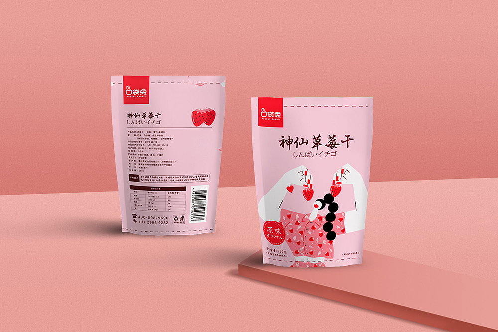 口袋兔零食包装丨前同事品牌设计