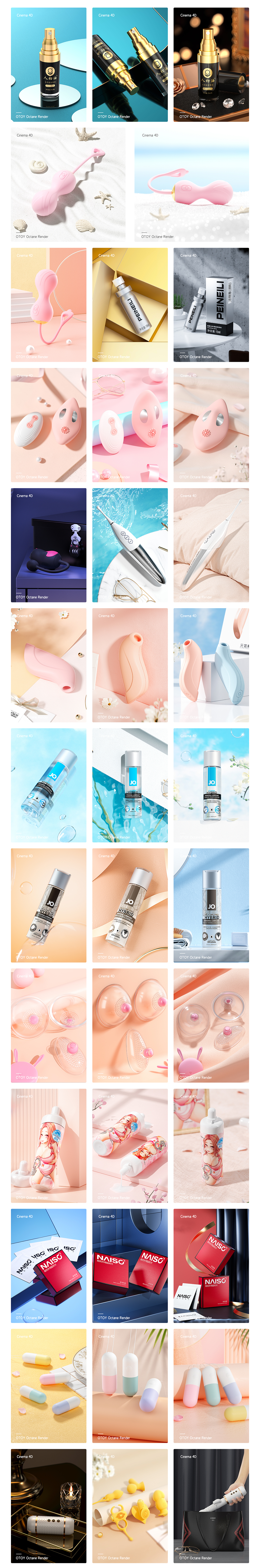 C4D-OC渲染2020渲染合集-情趣用品（图ZMjQwMzAxMjEy） - 产品 - 站酷设计师灰色创意原创素材 - 站酷ZCOOL
