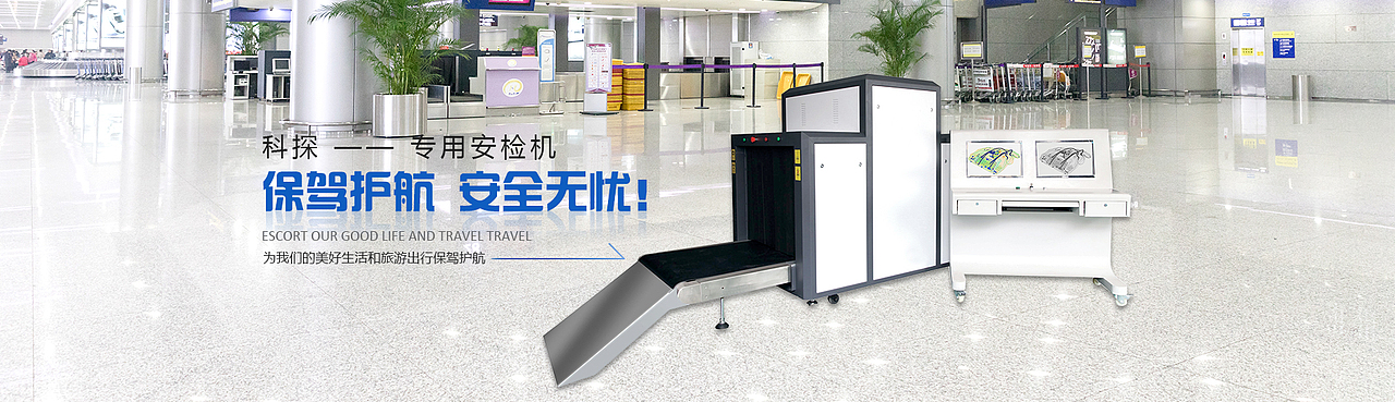 济南科探电子有限责任公司