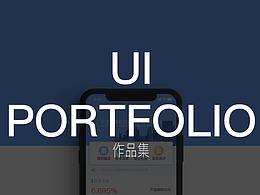 向上金服APP改版