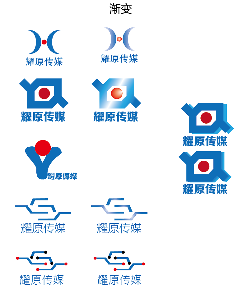 新手做logo求助贴（图ZMTQzMzM0Nzg0） - Logo - 站酷设计师芋头你个大芋头原创素材 - 站酷ZCOOL