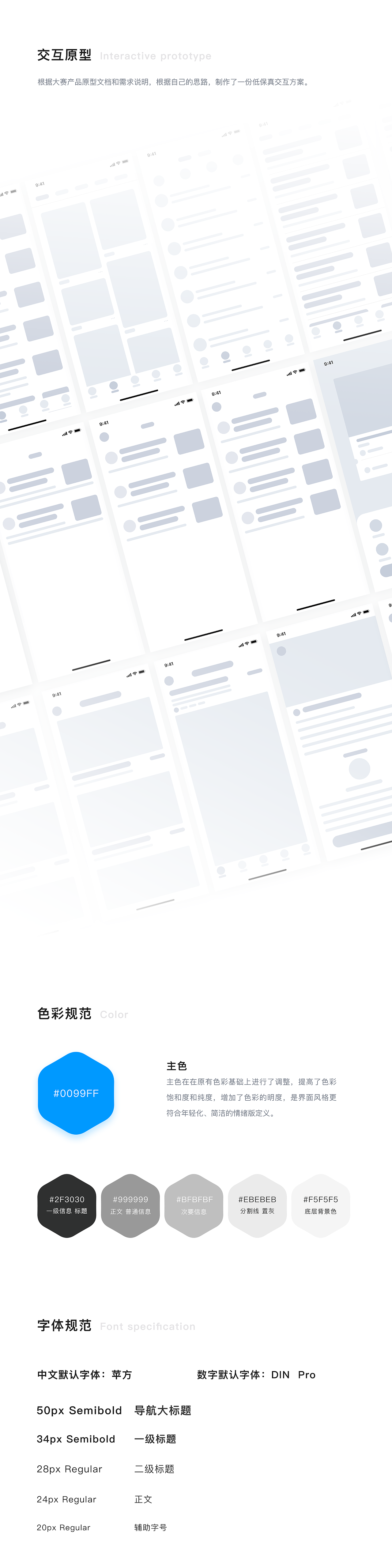 UI中國(guó)概念設(shè)計(jì)（圖ZMTkyODM5MzAw） - APP界面 - 站酷設(shè)計(jì)師小孫說(shuō)設(shè)計(jì)原創(chuàng)素材 - 站酷ZCOOL