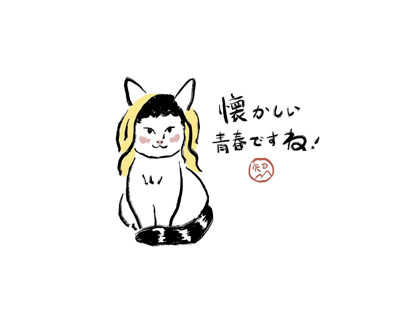 procreat水墨风小画稿6张