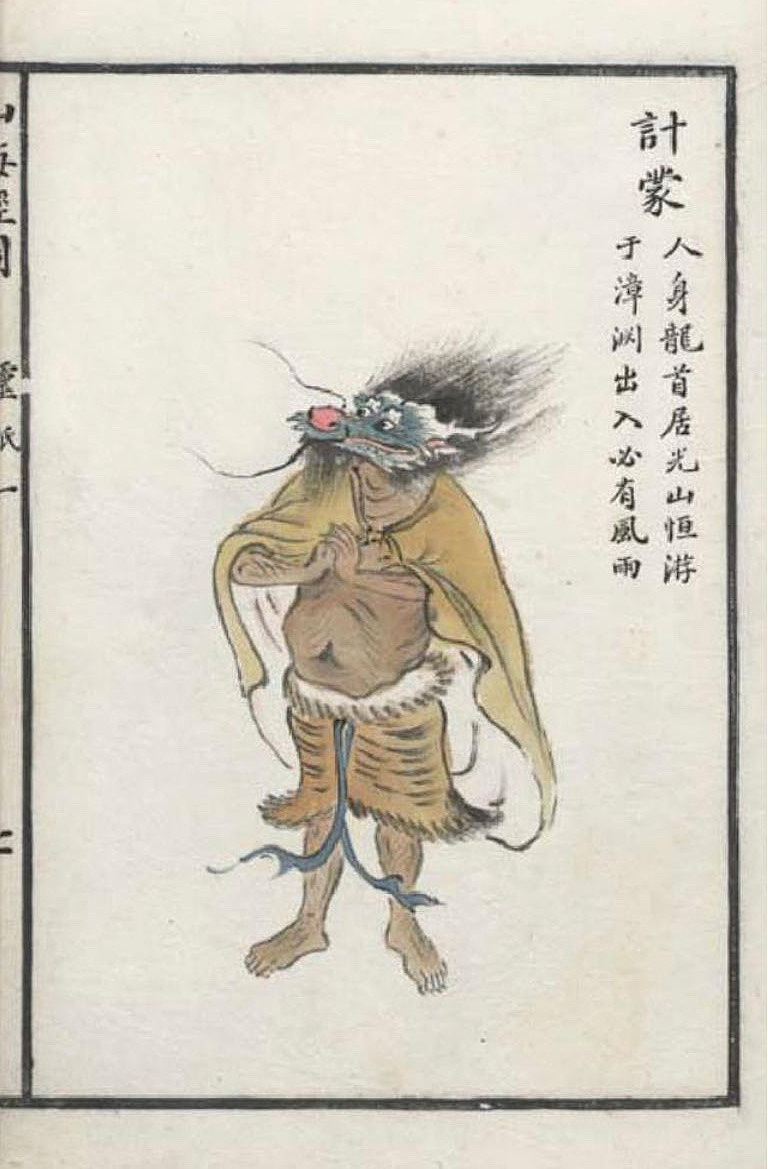 计蒙神|插画|商业插画|鹿溟山 - 原创作品 - 站酷 (zcool)