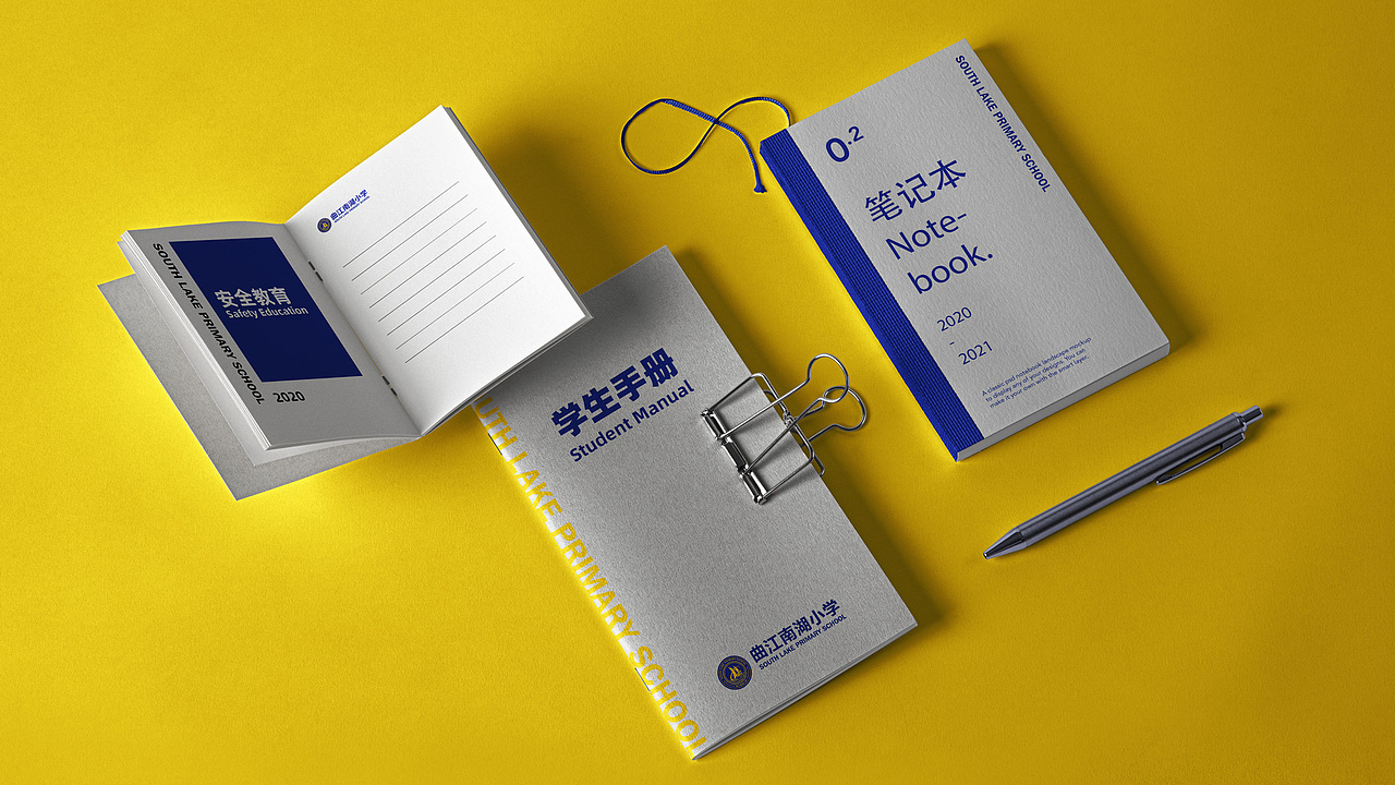 曲江南湖小学x 壹为弘吉 | Visual Identity(图ZMjM4NDAwMTMy) - 品牌 - 站酷设计师壹为弘吉品牌设计原创素材 - 站酷ZCOOL