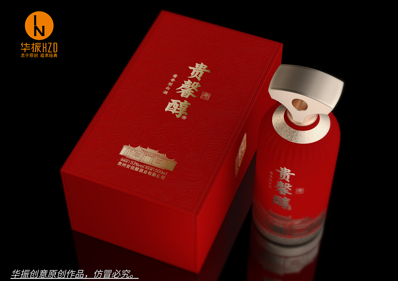 华振创意 X 贵馨醇 | 把镂空玩出花儿来（图ZMjU4MDY3NDY0） - 包装 - 站酷设计师深圳华振创意原创素材 - 站酷ZCOOL
