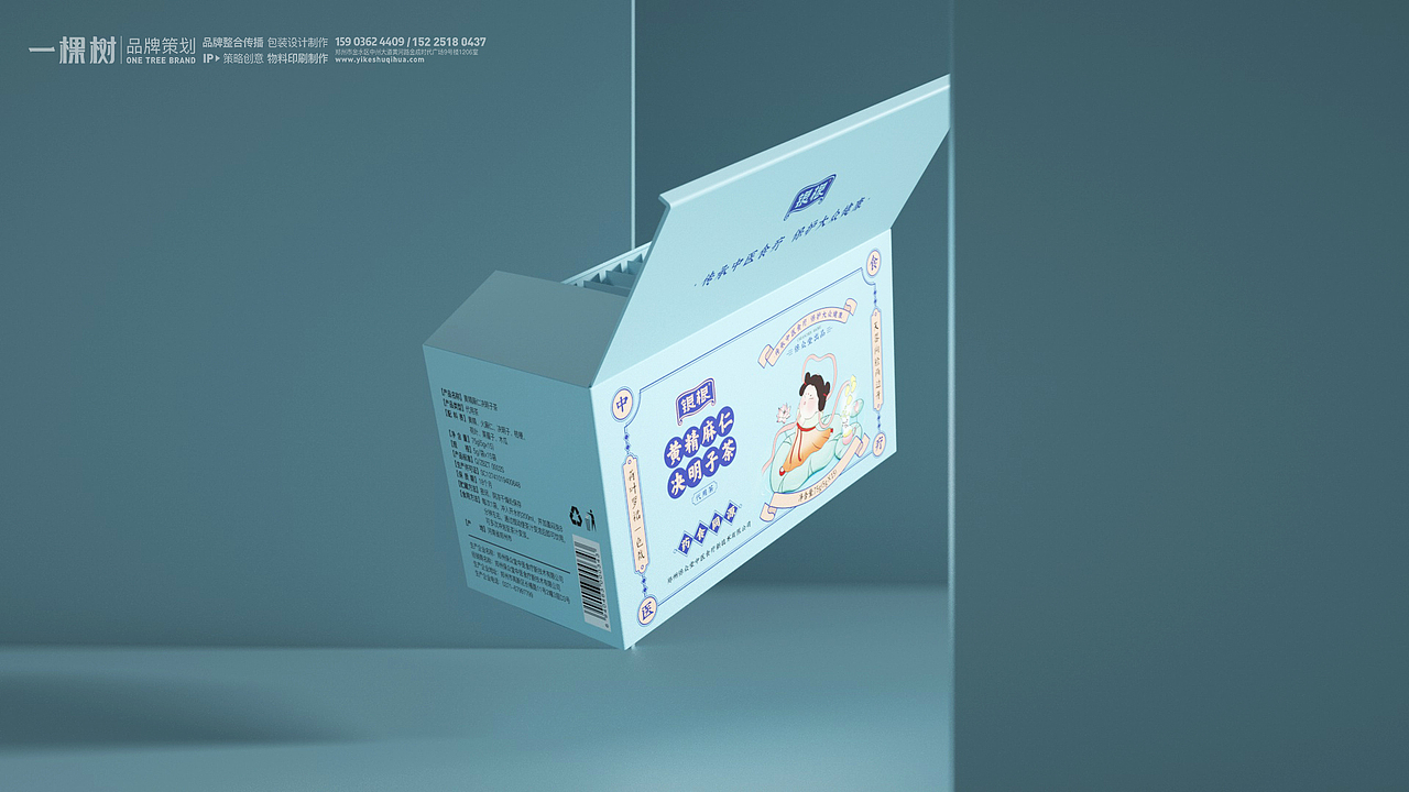 【银根】代用茶系列包装设计（图ZMjc3MzY1ODYw） - 包装 - 站酷设计师一棵树品牌原创素材 - 站酷ZCOOL