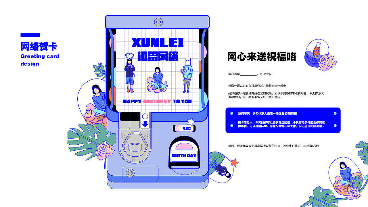 2018插画合集（图ZMTM1NTQyNjQ4） - 创作习作 - 站酷设计师睡棉原创素材 - 站酷ZCOOL