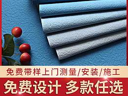 窗帘墙布详情设计