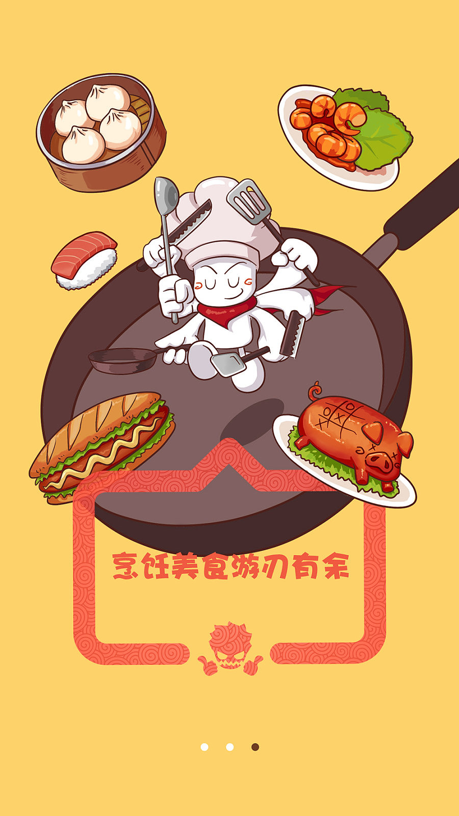 年夜饭（图ZMjUwNjE2NTI=） - 创作习作 - 站酷设计师zuixunxun原创素材 - 站酷ZCOOL
