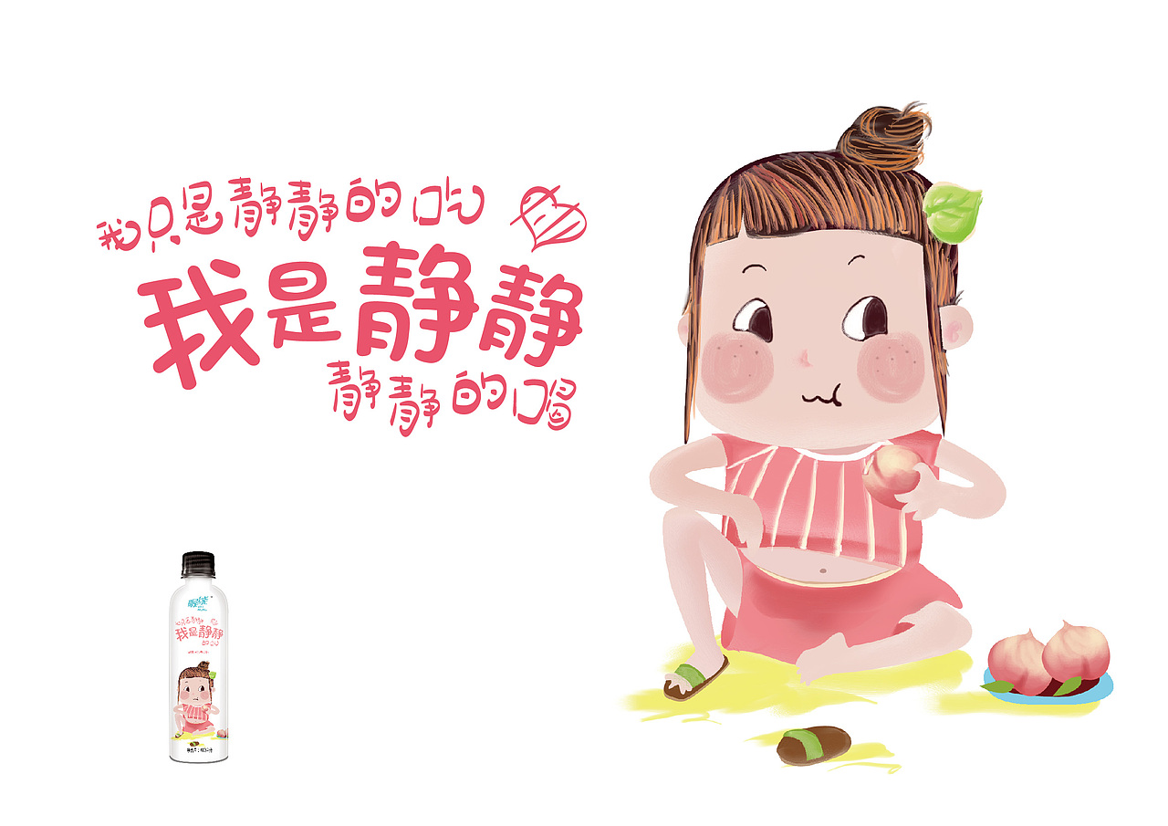 喔能 新品 清淡饮品包装设计（图ZNDc3NTI1MjA=） - 包装 - 站酷设计师刘辉包装设计原创素材 - 站酷ZCOOL