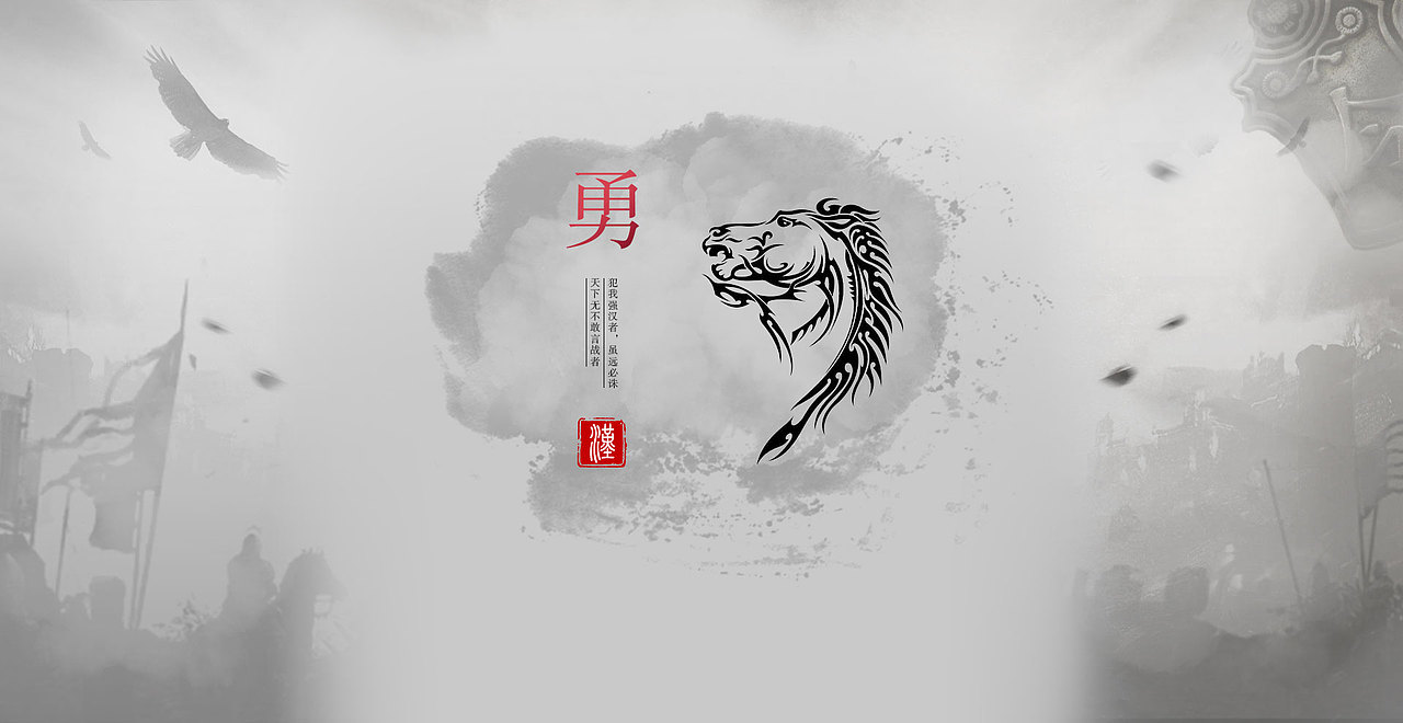 楊家將大世界（圖ZNzkwNTc5ODA=） - 運營設計 - 站酷設計師滑稽的美原創(chuàng)素材 - 站酷ZCOOL