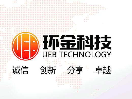 环金科技宣传画册（个人主页-ZMjYwMjU4MDg=） - 书籍/画册 - 站酷设计师178488920原创素材 - 站酷ZCOOL