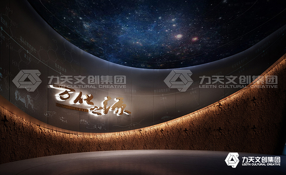 力天-文化馆设计-东源文化科技中心