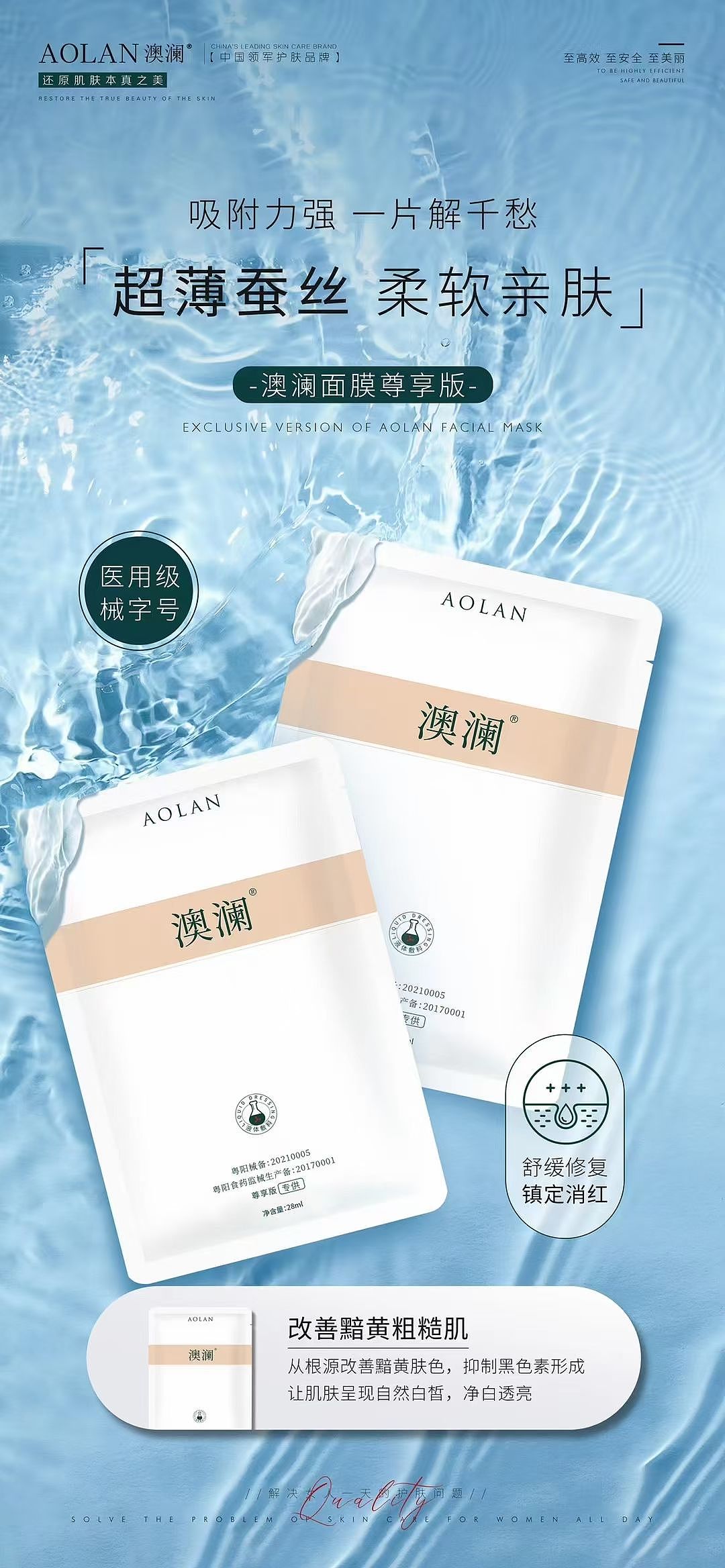 化妆品海报（图ZMzQ1MzgyMjY4） - 海报 - 站酷设计师罗家派大星原创素材 - 站酷ZCOOL