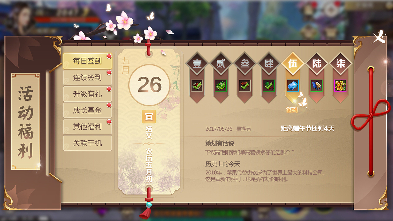 做的一些界面风格稿