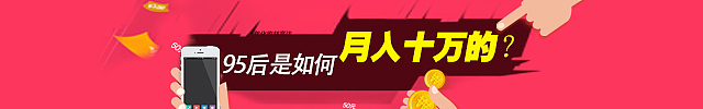 线上广告图（图ZMTE2MTUwNTAw） - 海报 - 站酷设计师ppc小庞原创素材 - 站酷ZCOOL