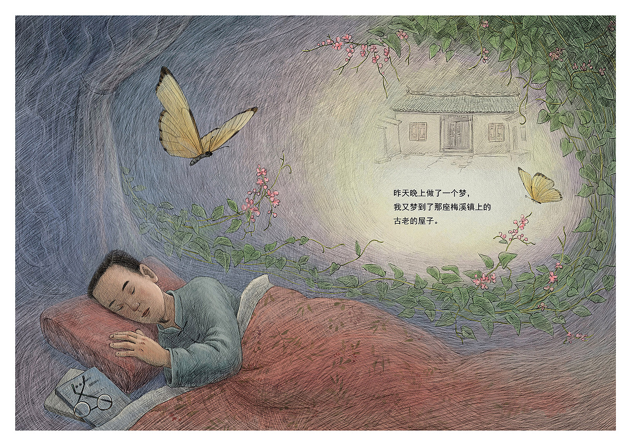 《听见童年·大师经典美绘本》-吕伯攸《外婆家》（图ZMTMzMzIzNjg4） - 儿童插画 - 站酷设计师娟娟liu原创素材 - 站酷ZCOOL