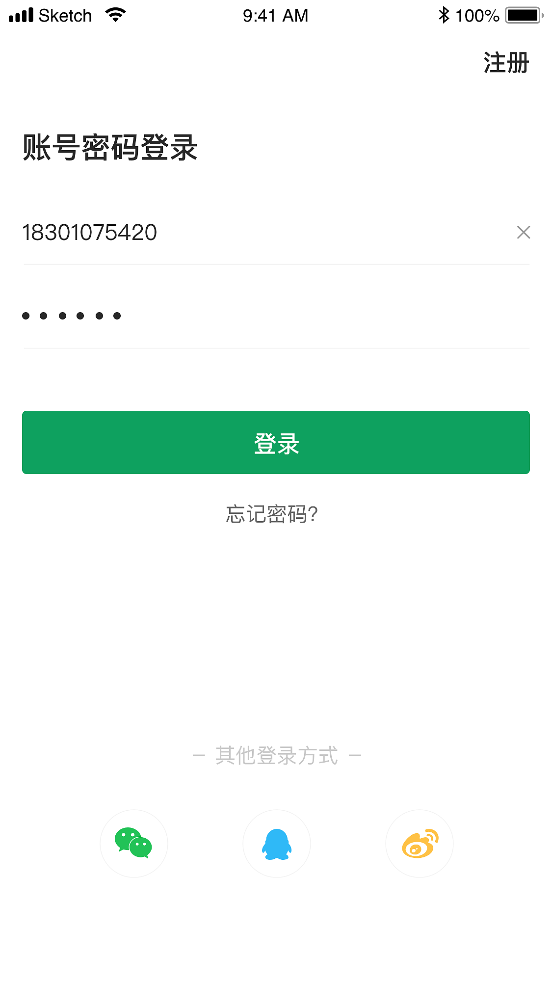 閱讀app（圖ZMTU3NjM0NzAw） - APP界面 - 站酷設(shè)計(jì)師夢(mèng)想有錢有錢原創(chuàng)素材 - 站酷ZCOOL
