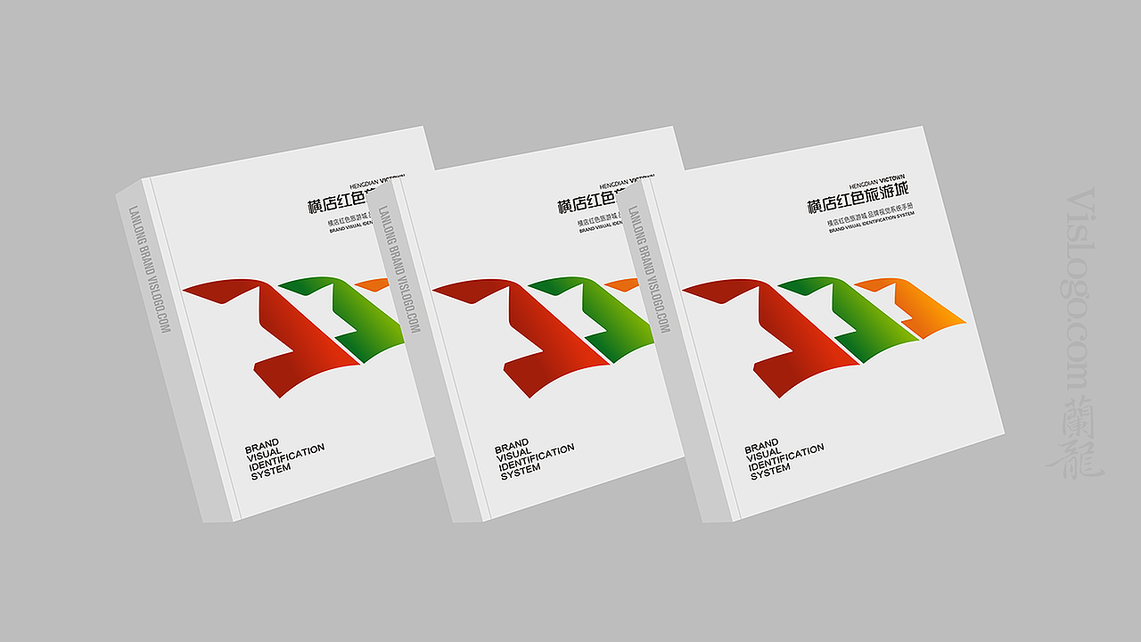 横店红色旅游城LOGO设计