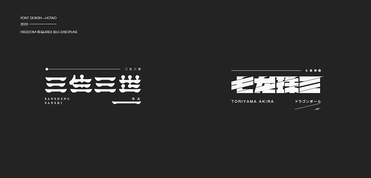 LOGO/FONT/FORMAT（图ZMjM3NjI4MTA4） - 其他平面 - 站酷设计师LOGO丶HOTAO原创素材 - 站酷ZCOOL