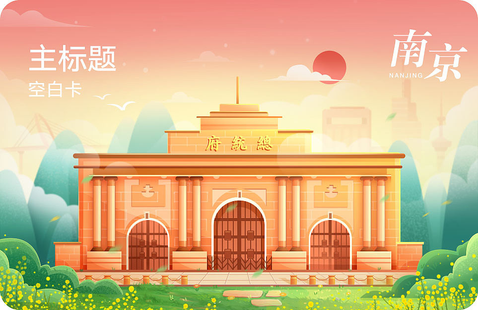一些banner（图ZMjc1MzMwNjA4） - 商业插画 - 站酷设计师橄榄苷原创素材 - 站酷ZCOOL