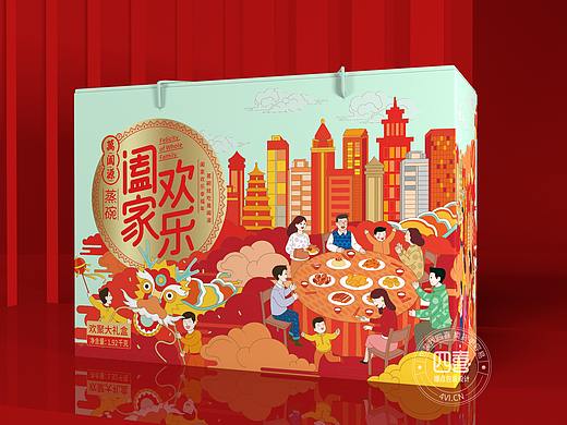 蒸碗礼盒预制菜包装设计礼盒设计