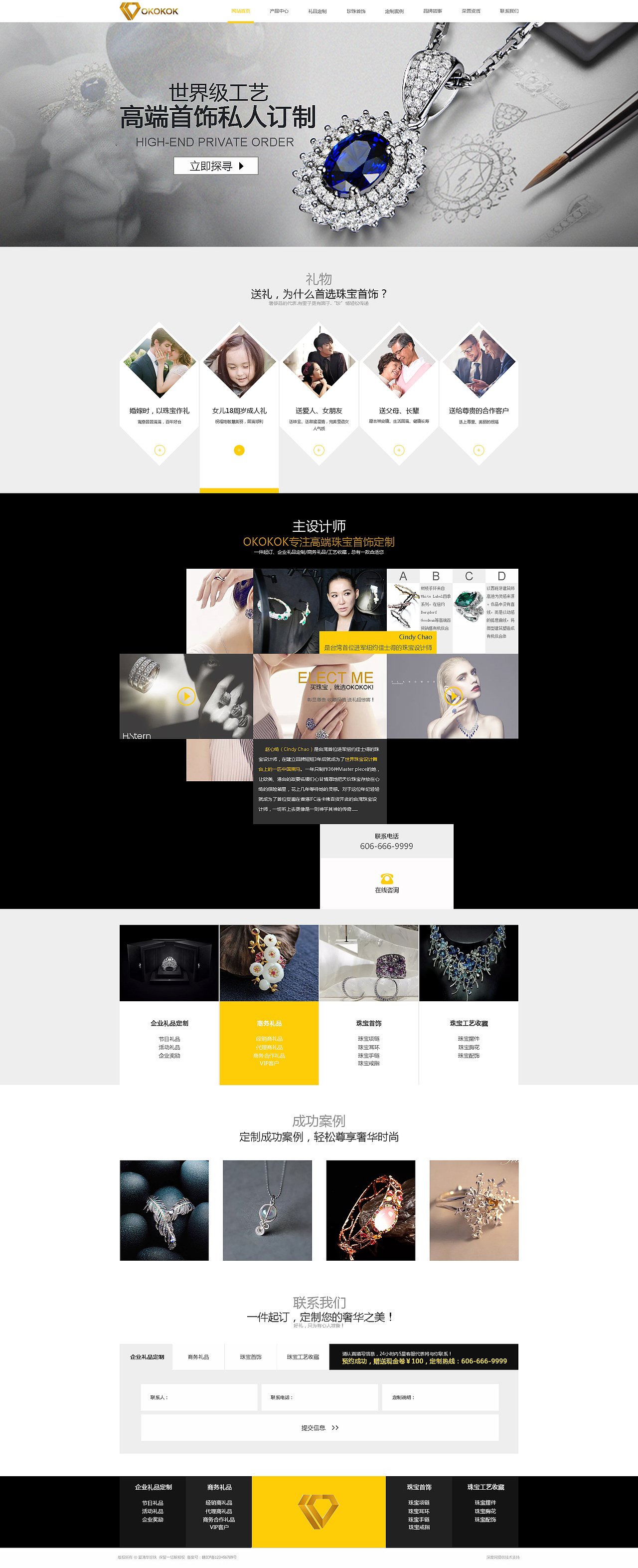 网站首页（图ZOTkxNjY0Mjg=） - 企业官网 - 站酷设计师Z12967224原创素材 - 站酷ZCOOL