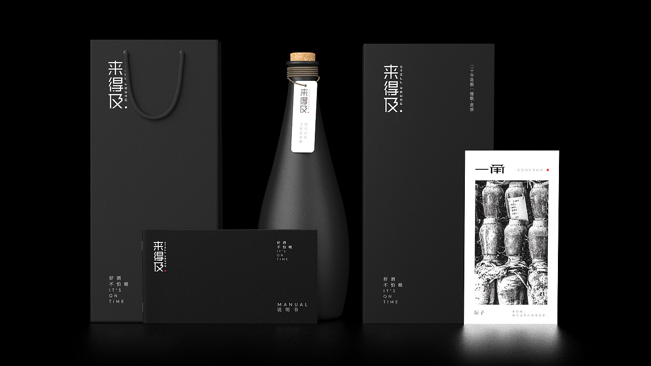 来得及(图ZMTAyMTQyNDgw) - 包装 - 站酷设计师shiqi原创素材 - 站酷ZCOOL